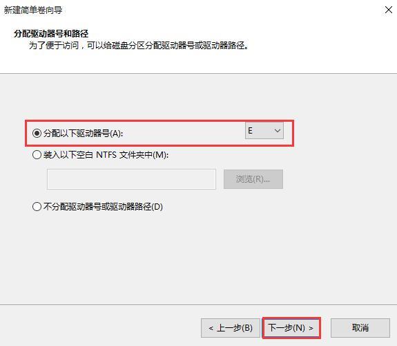 重装win10系统后磁盘未分区如何解决(4) 重装win10系统后磁盘未分区如何解决(4)