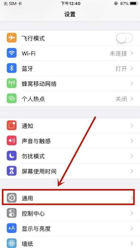 手机e网怎么回事(1) 手机e网怎么回事(1)