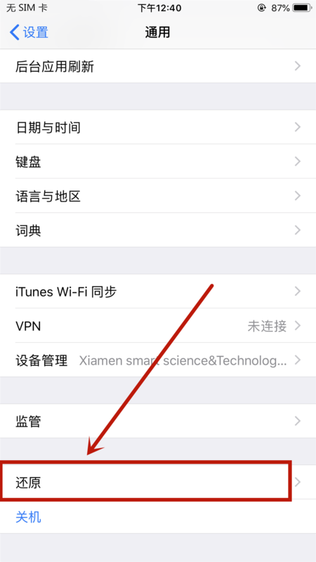 手机e网怎么回事(2) 手机e网怎么回事(2)