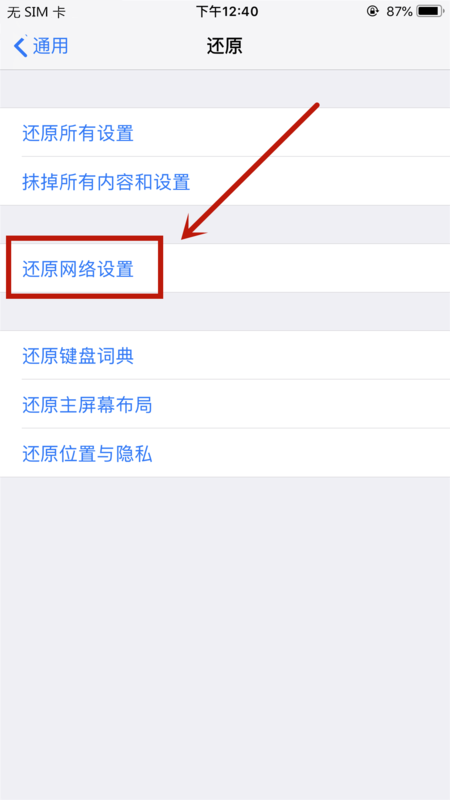 手机e网怎么回事(3) 手机e网怎么回事(3)