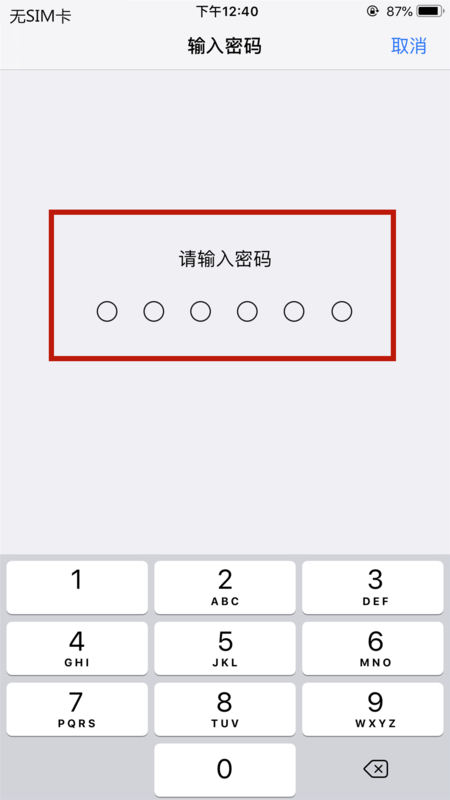 手机e网怎么回事(4) 手机e网怎么回事(4)