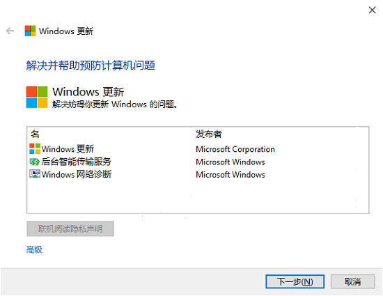 电脑重装系统win10之后系统总是重复安装更新怎么办