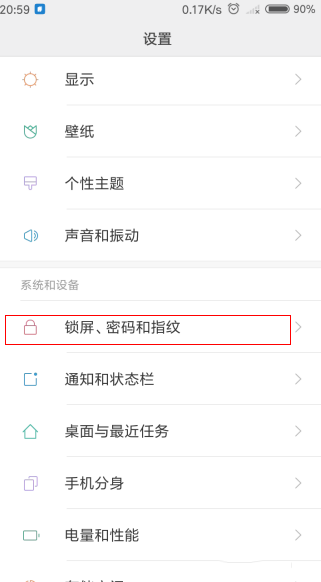 小米手机放在口袋老是误触(2) 小米手机放在口袋老是误触(2)