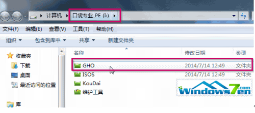 雨林木风ghost win10 64位专业版U盘安装教程(4)