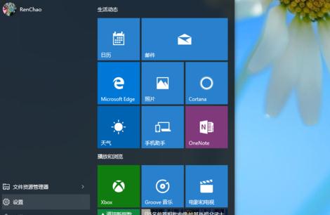 Win10怎么通过蓝牙连接进行共享上网(2) Win10怎么通过蓝牙连接进行共享上网(2)