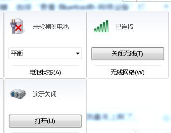 Win10怎么通过蓝牙连接进行共享上网(3) Win10怎么通过蓝牙连接进行共享上网(3)