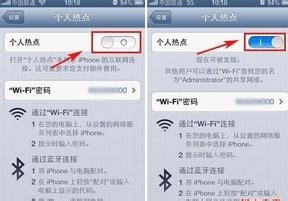Win10怎么通过蓝牙连接进行共享上网(1) Win10怎么通过蓝牙连接进行共享上网(1)