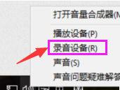 win10耳麦声音怎么设置,教你win10耳麦声音的设置方法(1) win10耳麦声音怎么设置,教你win10耳麦声音的设置方法(1)