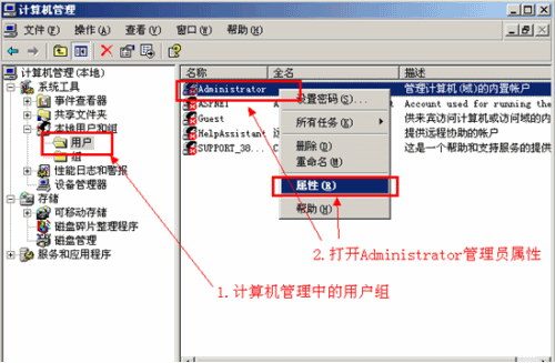 重装系统后开机要求输入帐号密码(2) 重装系统后开机要求输入帐号密码(2)