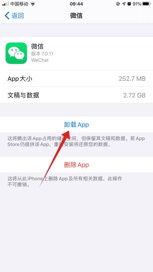 iphone相册里的视频加载不出来(4)