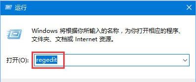 win10系统悬浮搜索功能如何启用(1)