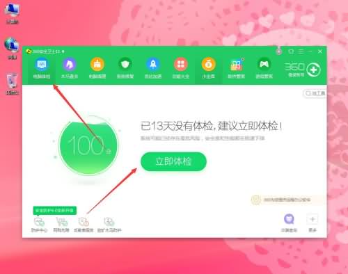 电脑突然很卡很迟钝 电脑突然很卡很迟钝
