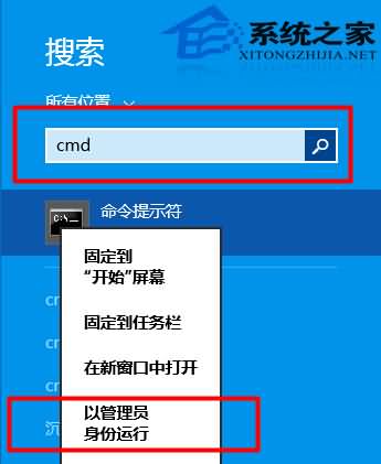 Win10中使用U盘备份还原Win8.1提示错误代码0XC0000(1)