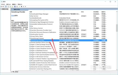 小编教你win10系统怎么深度优化(4)