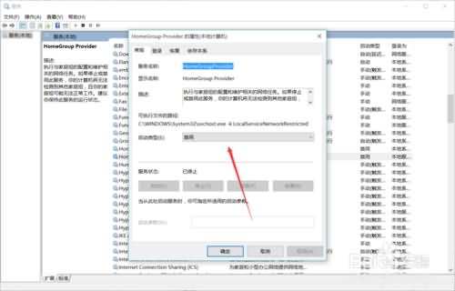 小编教你win10系统怎么深度优化(5)