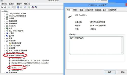 usb接口不能用 usb接口没有反应如何解决(2) usb接口不能用 usb接口没有反应如何解决(2)