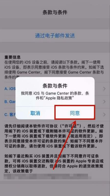 蜂窝数据栏的app不见了(4) 蜂窝数据栏的app不见了(4)