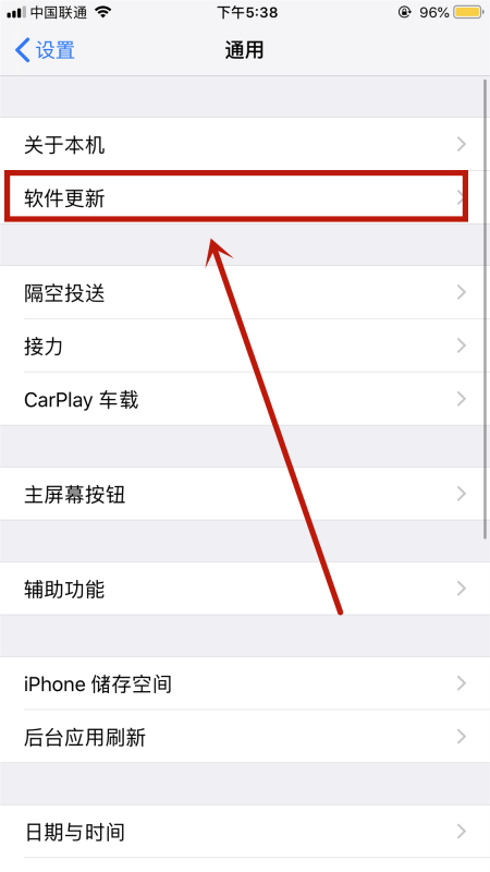 蜂窝数据栏的app不见了(2) 蜂窝数据栏的app不见了(2)