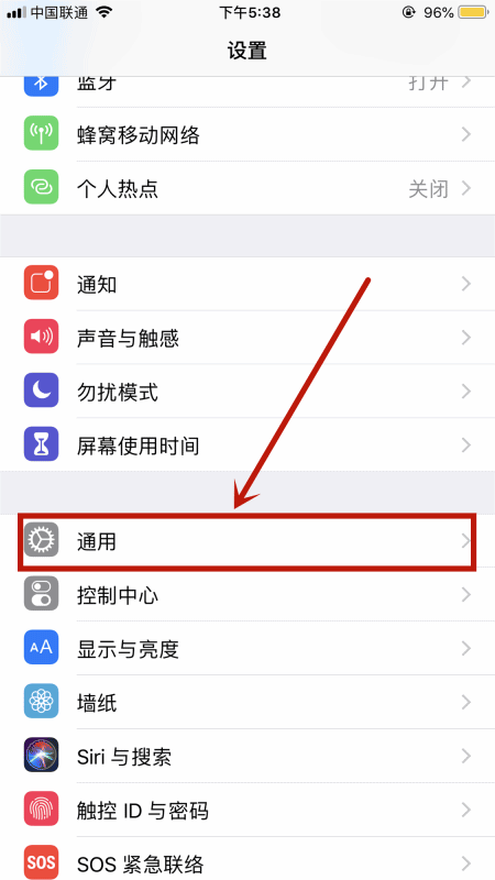 蜂窝数据栏的app不见了(1) 蜂窝数据栏的app不见了(1)