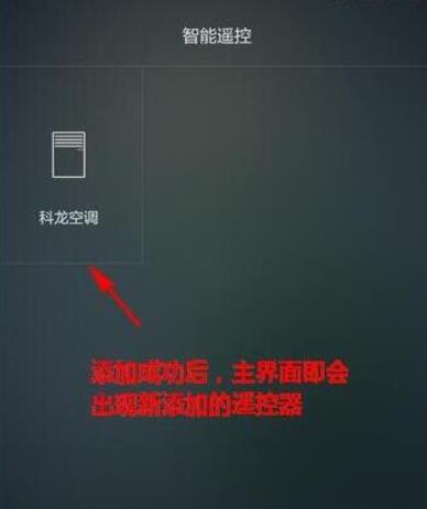 荣耀v20有红外线吗(7) 荣耀v20有红外线吗(7)