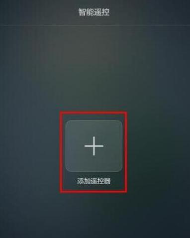 荣耀v20有红外线吗(2) 荣耀v20有红外线吗(2)