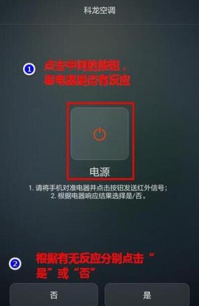 荣耀v20有红外线吗(5) 荣耀v20有红外线吗(5)