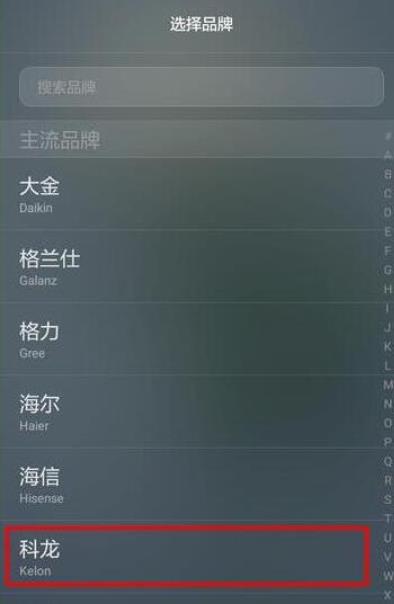 荣耀v20有红外线吗(4) 荣耀v20有红外线吗(4)