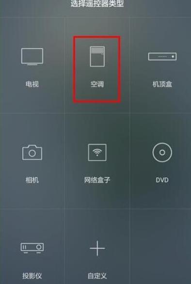 荣耀v20有红外线吗(3) 荣耀v20有红外线吗(3)