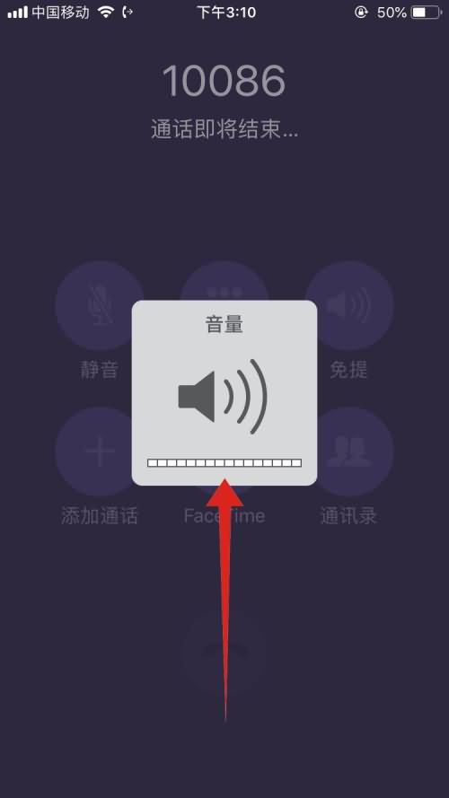 苹果手机打电话声音小还有杂音是怎么回事