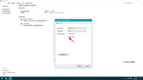 自己家的wifi密码忘记了怎么办(3)