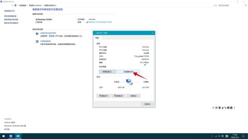 自己家的wifi密码忘记了怎么办(2)