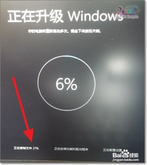 win10一键系统重装iso教程(6)