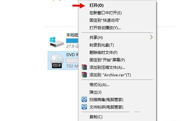 Win10怎么刻录光盘,教您Win10刻录光盘的详细步骤(2)