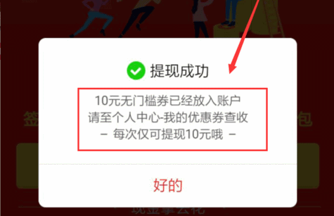 拼多多签到金会清零吗(2) 拼多多签到金会清零吗(2)