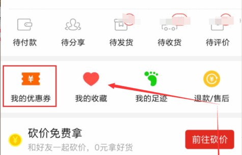 拼多多签到金会清零吗(3) 拼多多签到金会清零吗(3)