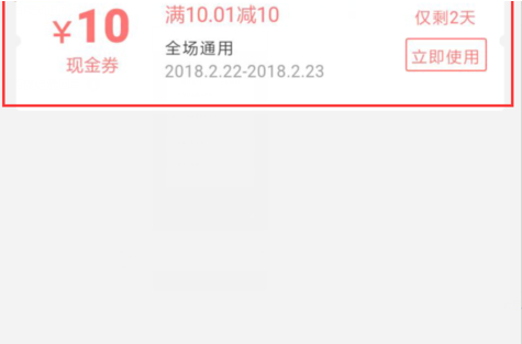 拼多多签到金会清零吗(4) 拼多多签到金会清零吗(4)