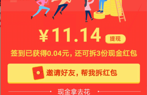 拼多多签到金会清零吗(1) 拼多多签到金会清零吗(1)