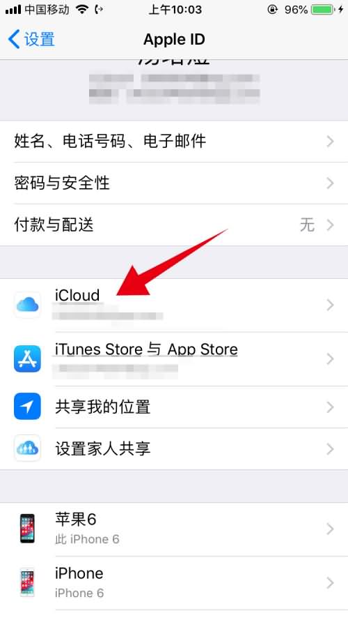 iphone备份失败是什么意思?(5) iphone备份失败是什么意思?(5)