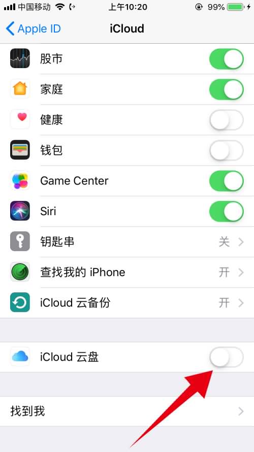 iphone备份失败是什么意思?(6) iphone备份失败是什么意思?(6)