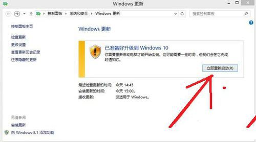 win8升级win10教程(3) win8升级win10教程(3)