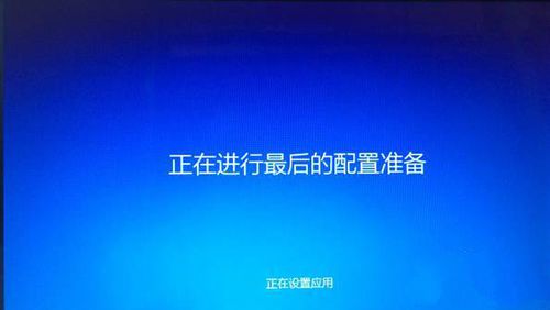 win8升级win10教程(9) win8升级win10教程(9)
