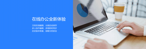 微云是干什么的(1) 微云是干什么的(1)
