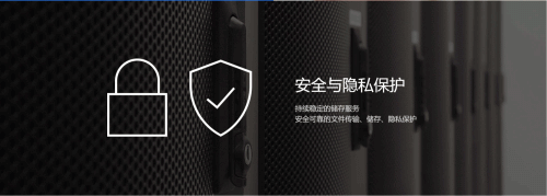 微云是干什么的(2) 微云是干什么的(2)