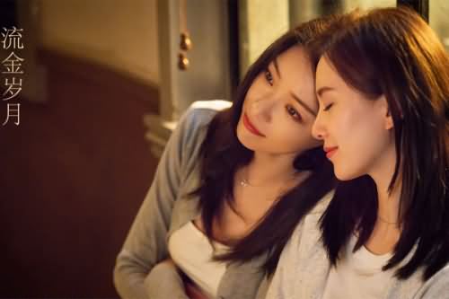 倪妮刘诗诗双女主的电视剧叫什么