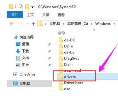 win10driver可以删吗