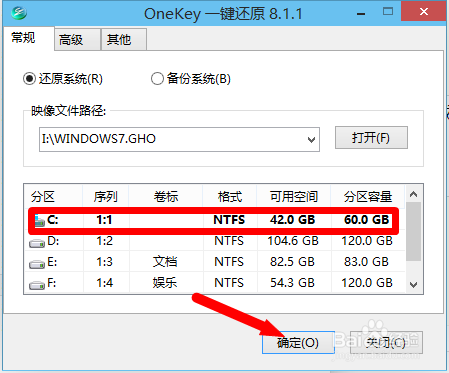 windows10装window7安装方法(1)