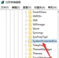 win10桌面壁纸无法更换(3) win10桌面壁纸无法更换(3)