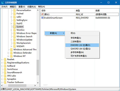 Win10如何移除锁屏界面网络图标(1) Win10如何移除锁屏界面网络图标(1)