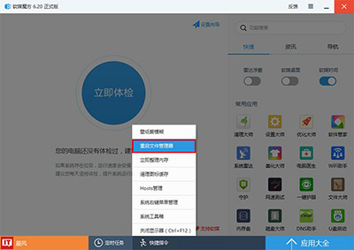 Win10如何移除锁屏界面网络图标(3) Win10如何移除锁屏界面网络图标(3)
