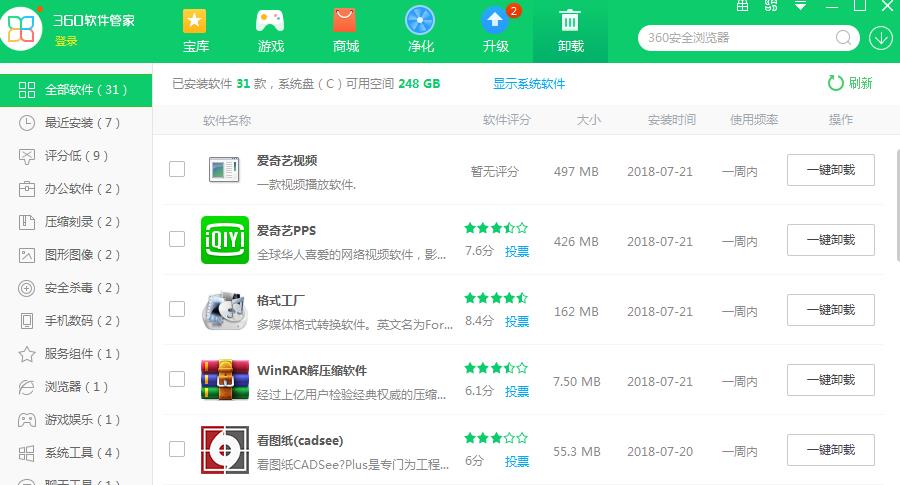 电脑死机怎么办(1) 电脑死机怎么办(1)